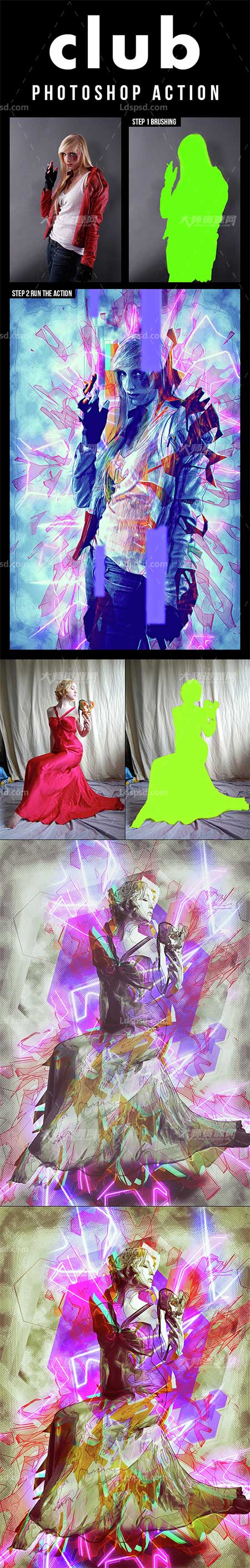 Club Photoshop Action,PS动作－散花艺术